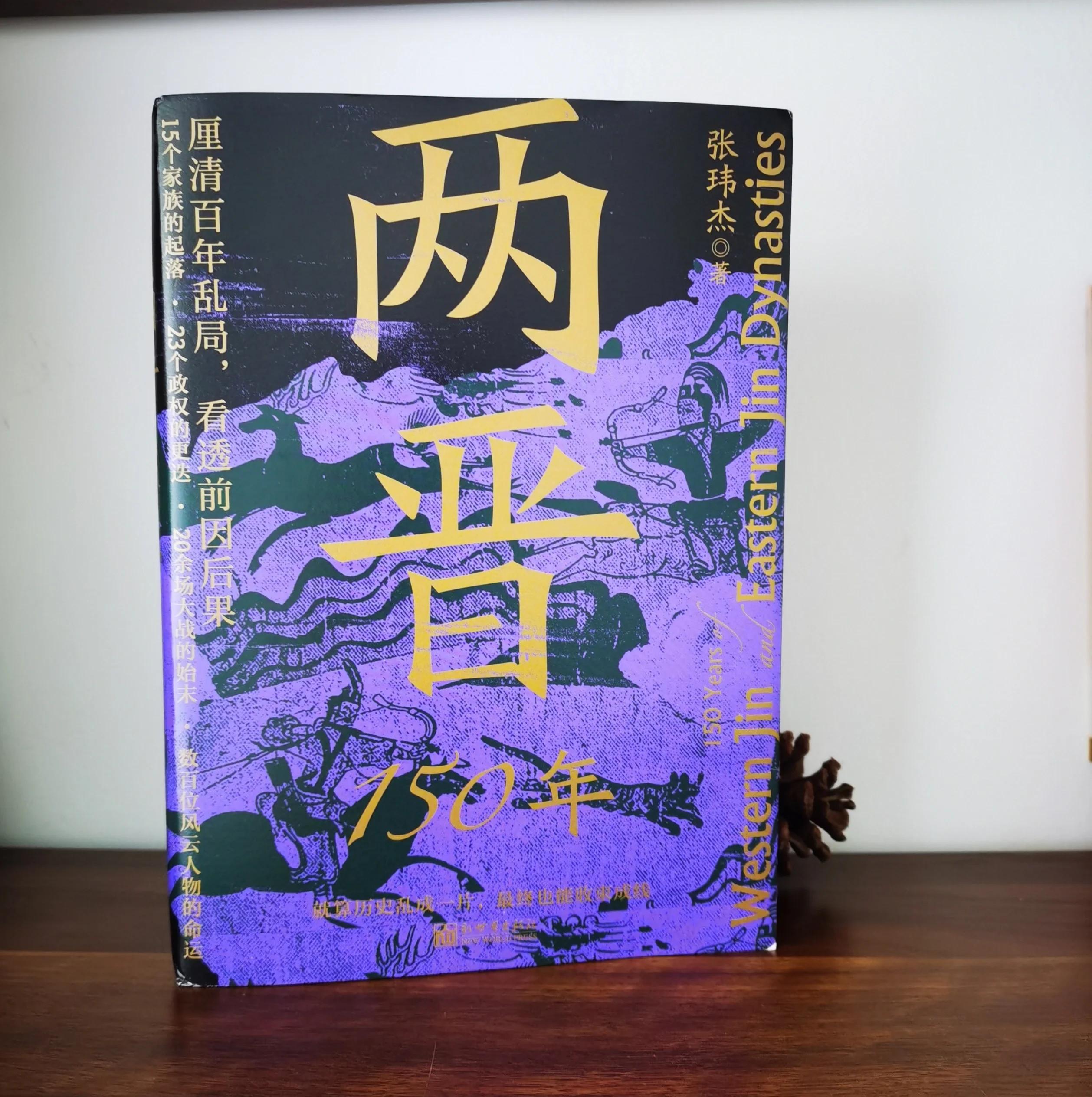 瞬息万变！球场上风云变幻，胜局难定的简单介绍