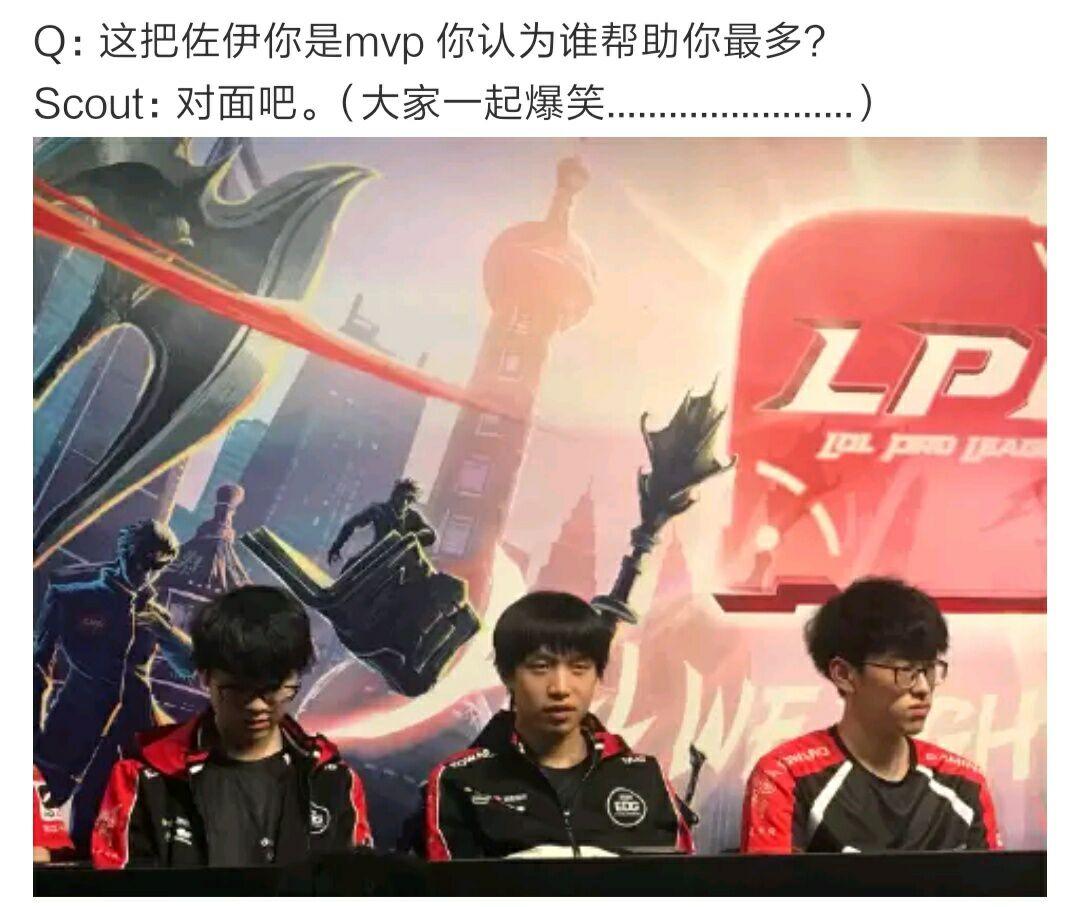 Scout新星败北表现惊艳，德国队未来可期！